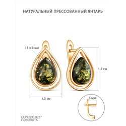Кольцо из золочёного серебра с натуральным прессованным янтарём 925 пробы 2100421203