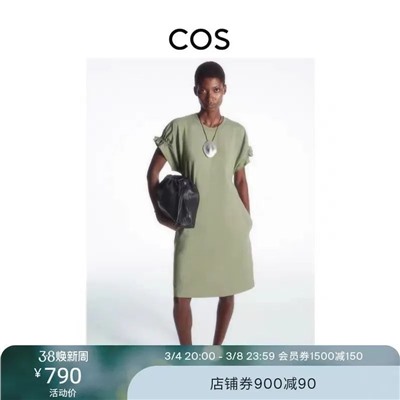 Хлопковое платье свободного покроя ⭐️CO*S