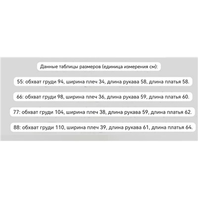 Лёгкая курточка на весну  корейского бренда