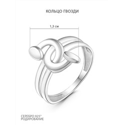 Кольцо из серебра родированное 925 пробы К-4157-Р