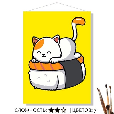 «СУШИ»