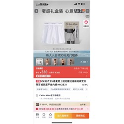 Мужские трусы  Calvi*n Klei*n