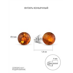 Серьги-пусеты из серебра с нат.янтарём цв. коньячный родированные 925 пробы 04-802-0089-12