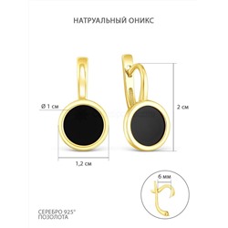 Серьги из серебра с нат.ониксом родированные 925 пробы С-3941лзп4137