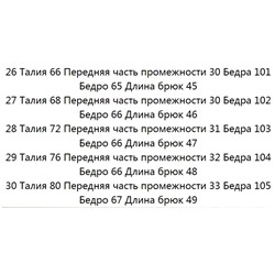 Белые джинсовые шорты MO&C*o ОРИГИНАЛ!