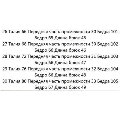 Белые джинсовые шорты MO&C*o ОРИГИНАЛ!