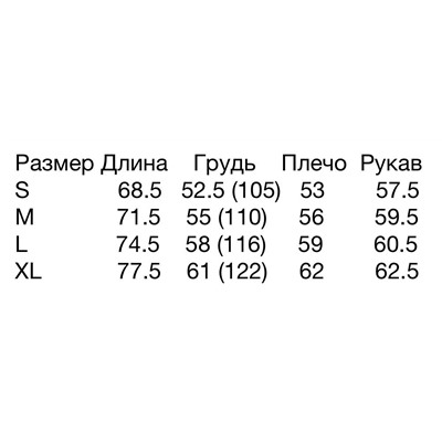 Свитер Dio*r  Унисекс модель