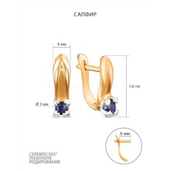 Серьги из золочёного серебра с сапфиром и родированием 925 пробы п2-562зр408н