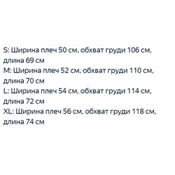 Повседневная футболка с объемной вышивкой KARL LAGERFEL*D ОРИГИНАЛ!