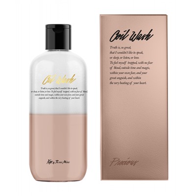 [Kiss by Rosemine] Гель для душа МАНДАРИН/СЛАДКИЙ ЖАСМИН Fragrance Oil Wash - Glamour Precious, 300 мл
