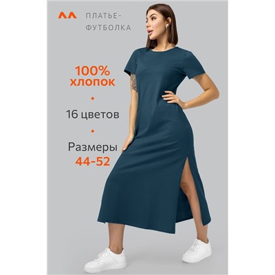 Однотонное женское платье-футболка Happyfox