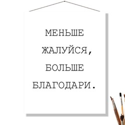 «БЛАГОДАРИ»
