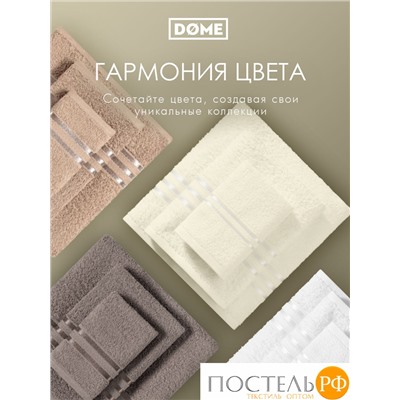 DOME ГАРМОНИКА мол К-т Полотенец 30х50-6/50х80-4/70х130-2, 12 пр., 100% хл, 440 гр/м2