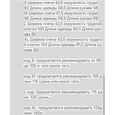 Женская кожаная куртка Sandr*o  Материал овечья кожа