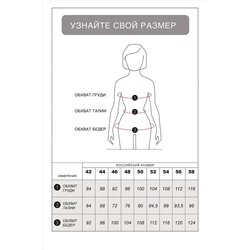 Лонгслив VILATTE #960379