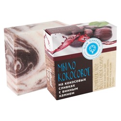 Мыло на кокосовых сливках Для всех типов кожи Комплексное восстановление