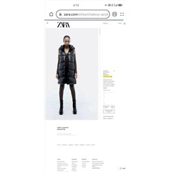 Женская длинная жилетка  ZAR*A ОРИГИНАЛ!