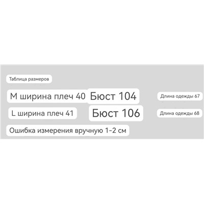 Женский кардиган MiuMi*u