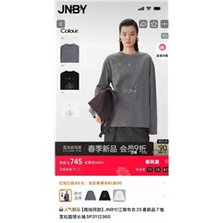 Свободная повседневная футболка JNB*Y