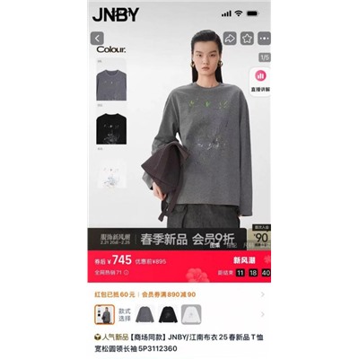 Свободная повседневная футболка JNB*Y