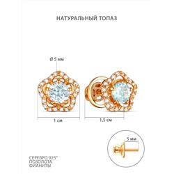 Кольцо из золочёного серебра с натуральным топазом и фианитами 925 пробы К-4042зс40200н