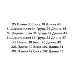 Модная мягкая эластичная рубашка с V-образным лацканом