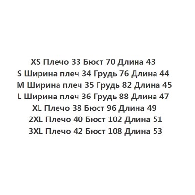 Модная мягкая эластичная рубашка с V-образным лацканом