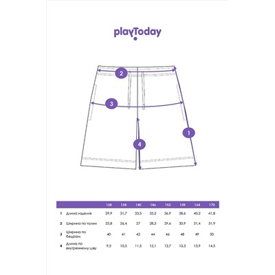 Шорты PLAYTODAY, 1088550