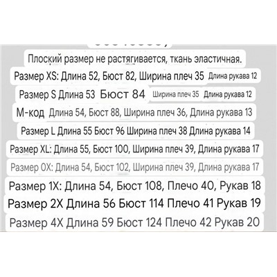 Женская футболка  FOREVE*R 21