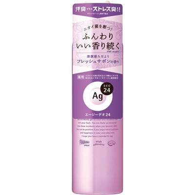 SHISEIDO Дезодорант-антиперспирант Ag Deo24 с ионами серебра аромат свежести спрей 142 гр.