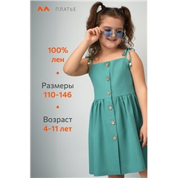 Льняной сарафан для девочки Happyfox