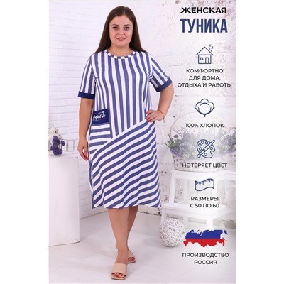 Туника 42174 НАТАЛИ #878688