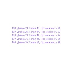 Джинсовая юбка. Экспорт
