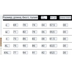 Умный купальник в невероятно красивых расцветках