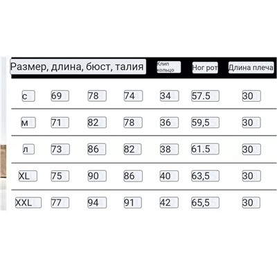 Умный купальник в невероятно красивых расцветках
