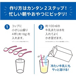 Витаминный детский напиток для роста MORINAGA Growth Support Milk с разными вкусами 216 грамм