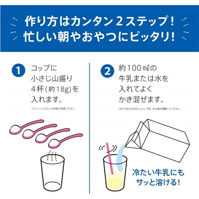 Витаминный детский напиток для роста MORINAGA Growth Support Milk с разными вкусами 216 грамм
