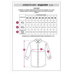 Блузка с укороченным рукавом из поливискозы