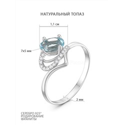 Кольцо из серебра с натуральным топазом и фианитами родированное 925 пробы 1-449р402