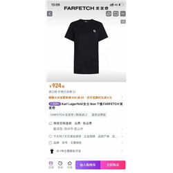 Повседневная хлопковая футболка KARL LAGERFEL*D ОРИГИНАЛ!