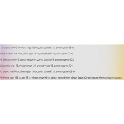 Мужское шерстяное пальто  ZAR*A