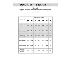 Футболка-поло VILATTE #989050