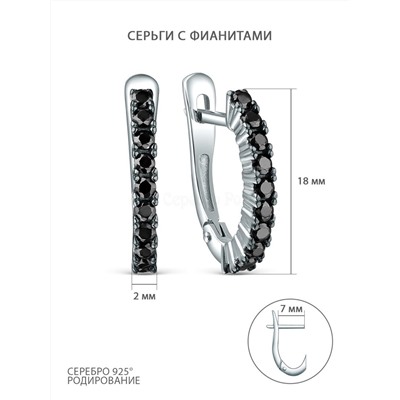 Серьги из серебра с чёрными фианитами родированные 925 пробы с-7237р216