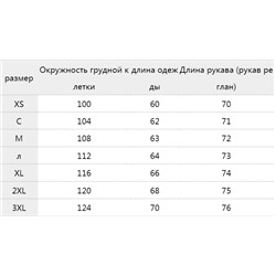 Толстовка
