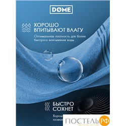 (1064) Полотенце 70х130 см Dome Harmonika Махра 440 г/м2, 1064 Темно-Бирюзовый