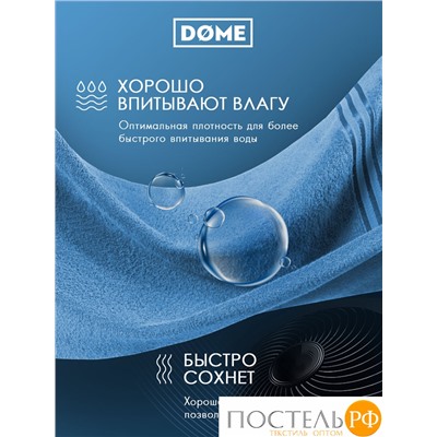 (1064) Полотенце 70х130 см Dome Harmonika Махра 440 г/м2, 1064 Темно-Бирюзовый