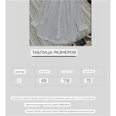 Женская длинная рубашка Mi*u Mi*u