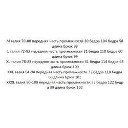 Спортивные повседневные брюки Under Armou*r ОРИГИНАЛ!