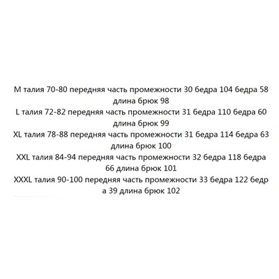 Спортивные повседневные брюки Under Armou*r ОРИГИНАЛ!