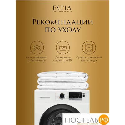 ESTIA СИЛЕНСИО одеяло 200х210, 1пр., 350гр/м2